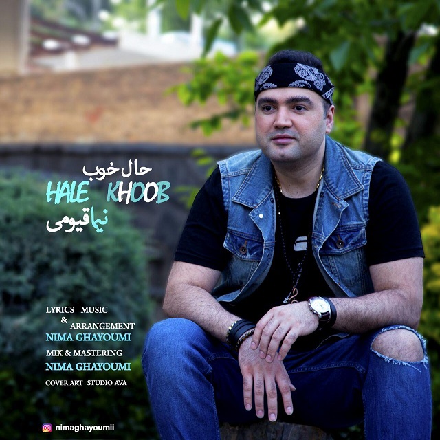 Nima Ghayoumi - Hale Khoob