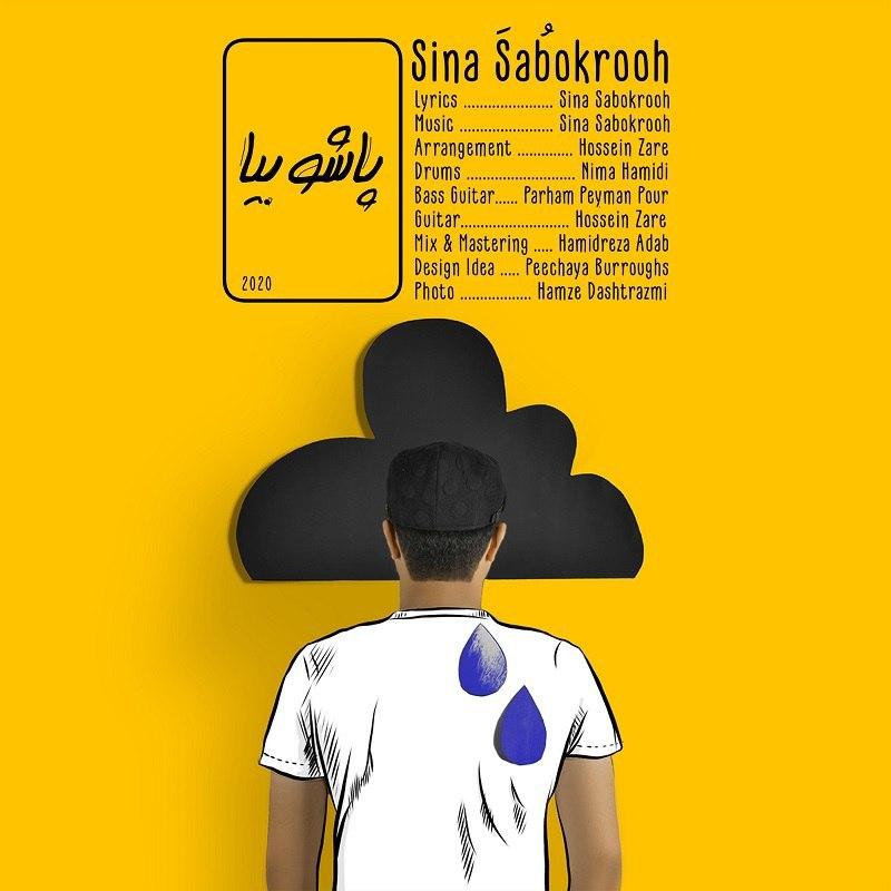 Sina Sabokrooh - Pasho Bia