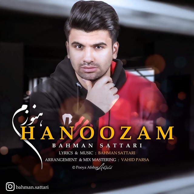 Bahman Sattari - Hanoozam