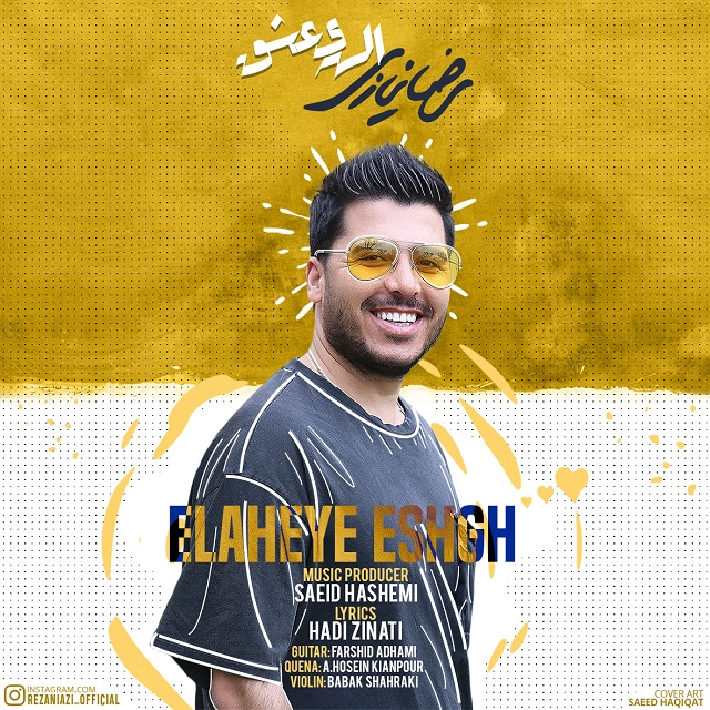 Reza Niazi - Elaheye Eshgh