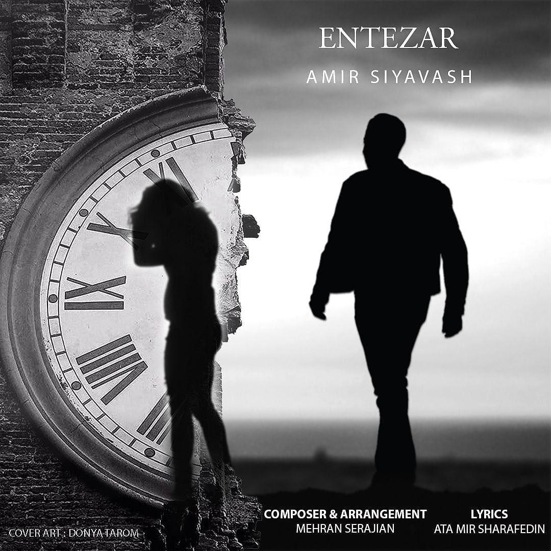 Amir Siyavash - Entezar