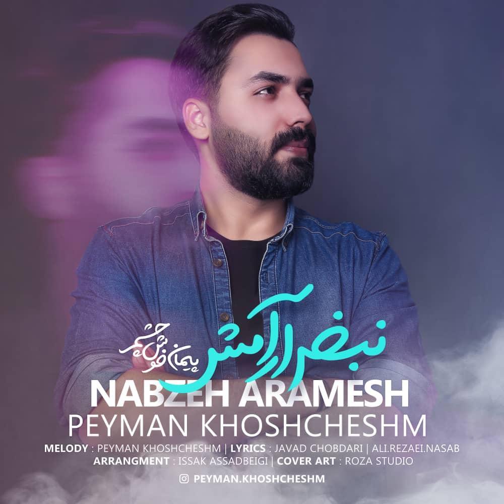 Peyman Khoshcheshm - Nabze Aramesh