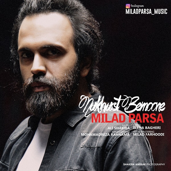 Milad Parsa - Nakhast Bemoone