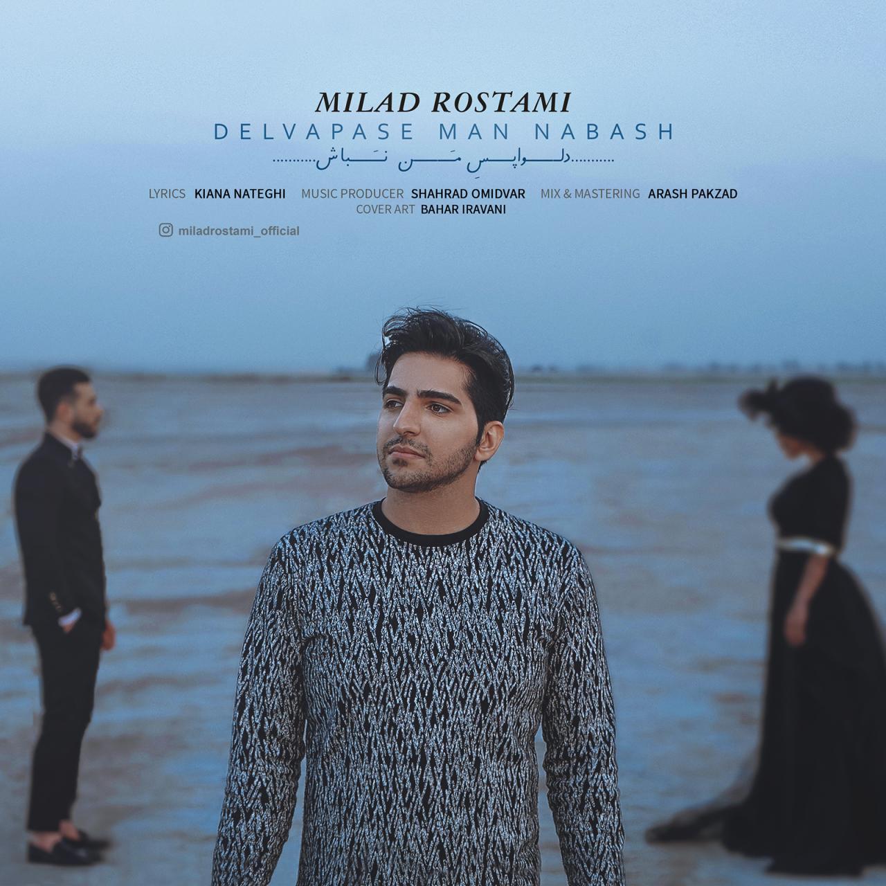 Milad Rostami - Delvapase Man Nabash