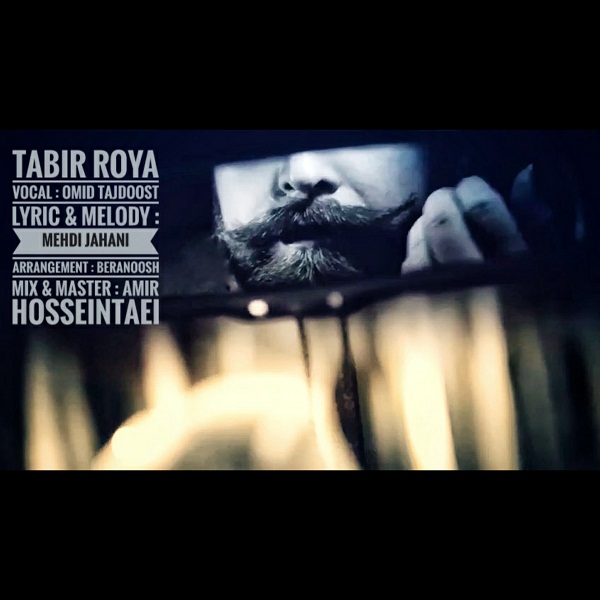 Omid Tajdoost - Tabir Roya