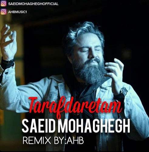 Saeed Mohaghegh - Tarafdaretam