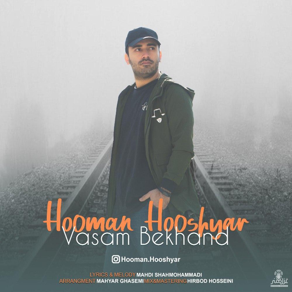 Hooman Hooshyar - Vasam Bekhand