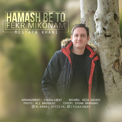 Mostafa Khani - Hamash Be To Fekr Mikonam