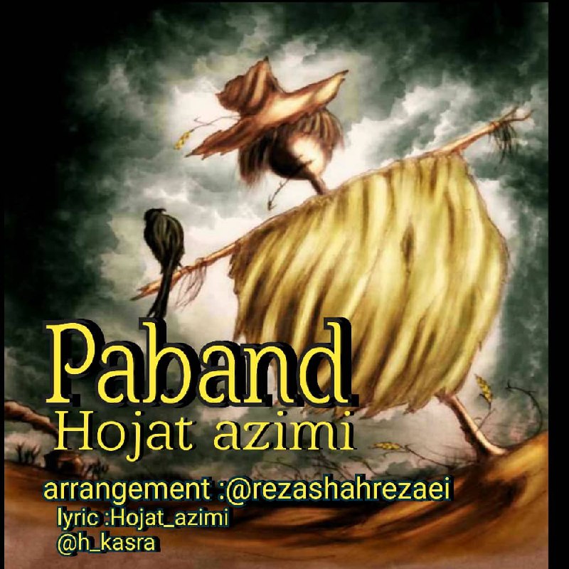 Hojat Azimi - Paband