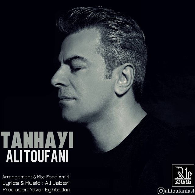 Ali Toufani - Tanhayi