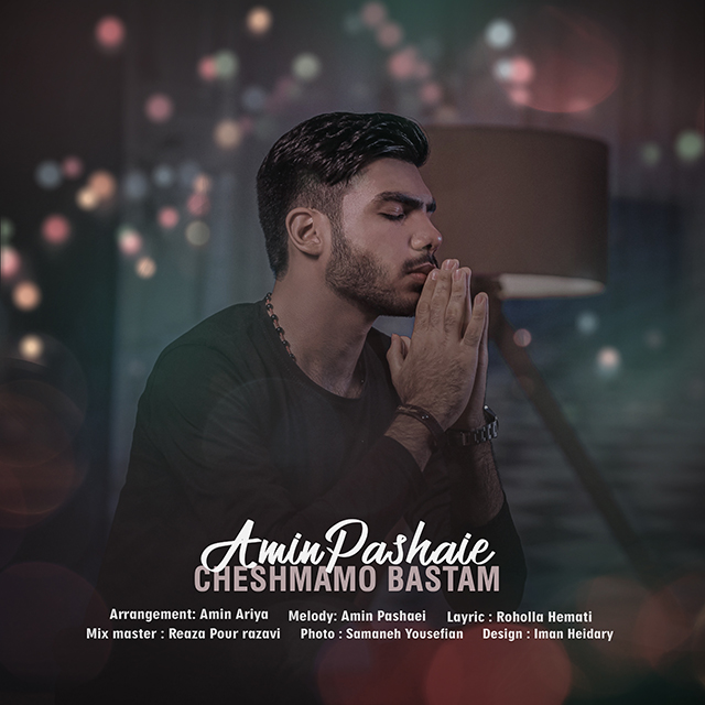 Amin Pashaie - Cheshmamo Bastam