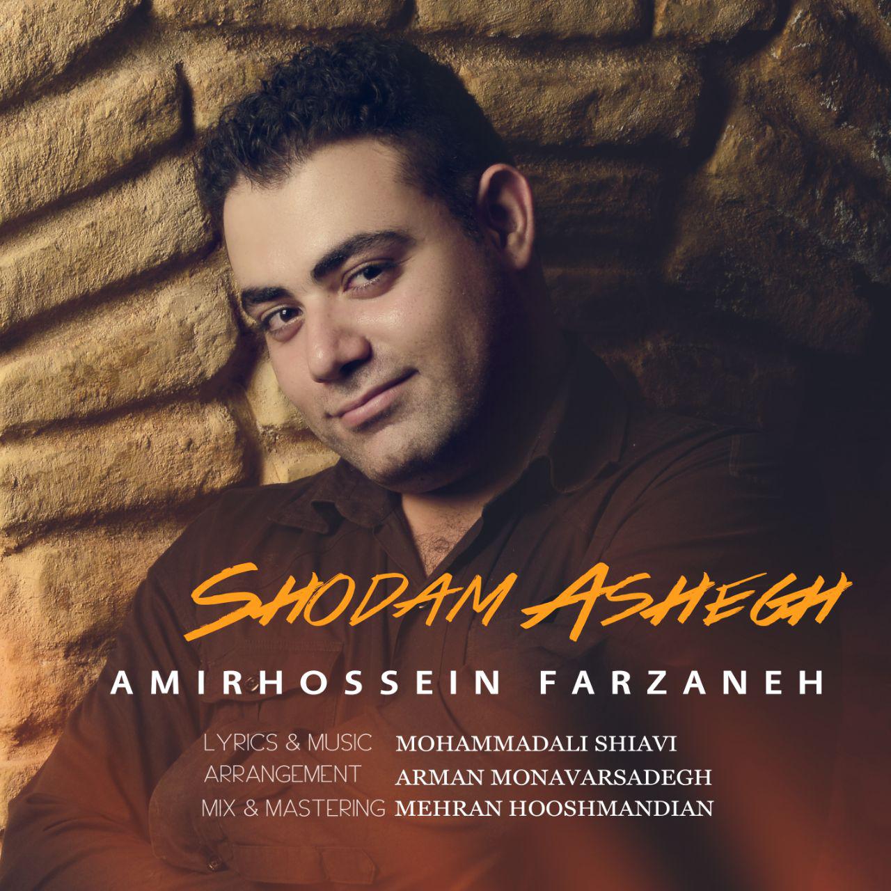 Amirhossein Farzaneh - Shodam Ashegh