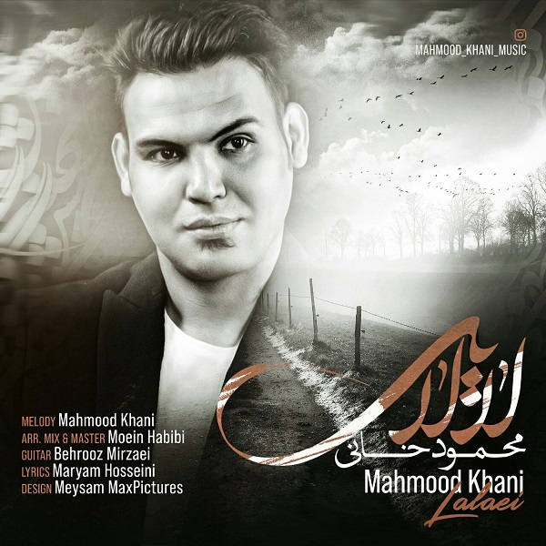 Mahmood Khani - Lalaei