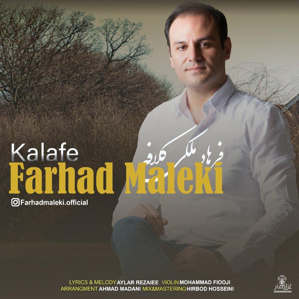 Farhad Maleki - Kalafe