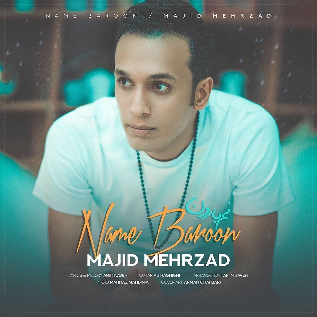 Majid Mehrzad - Name Baroon