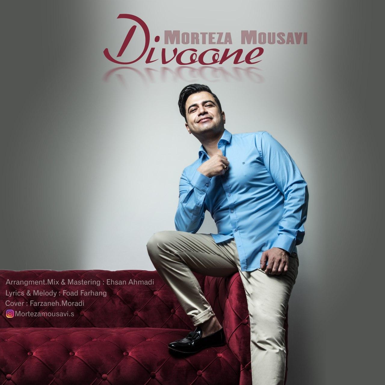 Morteza Mousavi - Divoone