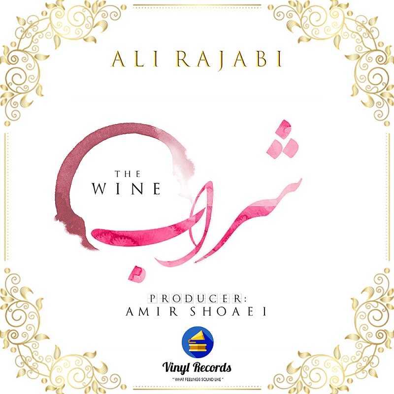 Ali Rajabi - The Wine