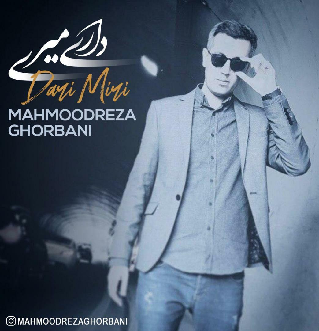 Mahmoodreza Ghorbani - Dari Miri