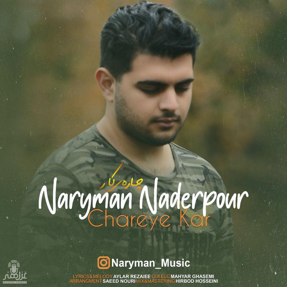 Naryman Naderpour - Chareye Kar