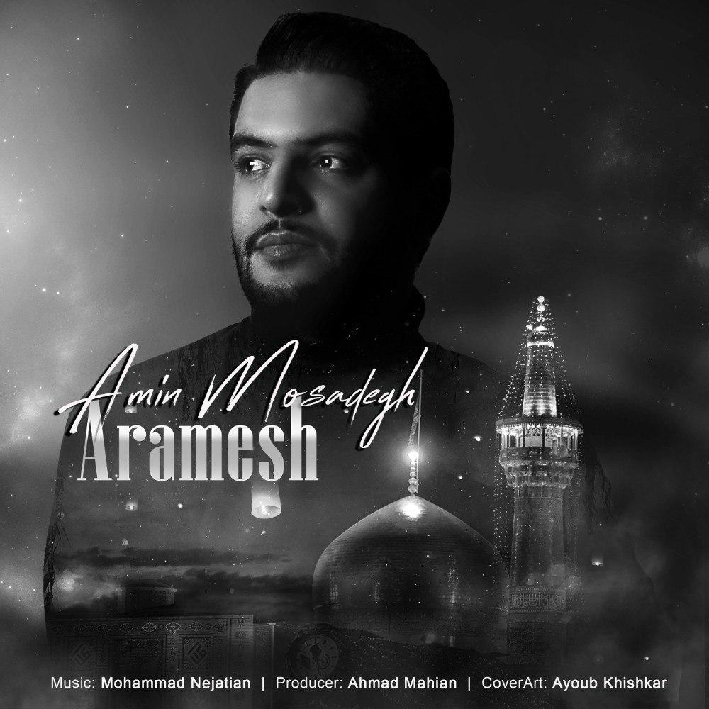 Amin Mosadegh - Aramesh