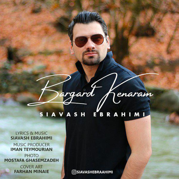 Siavash Ebrahimi  - Bargard Kenaram