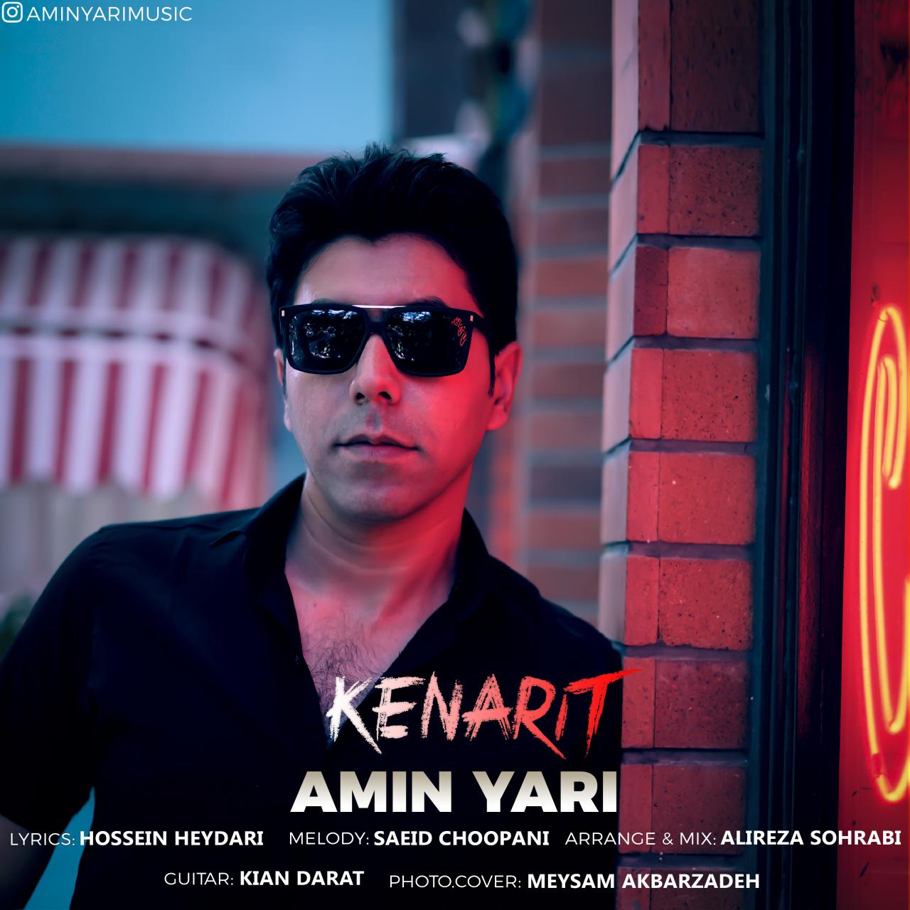 Amin Yari - Kenarit