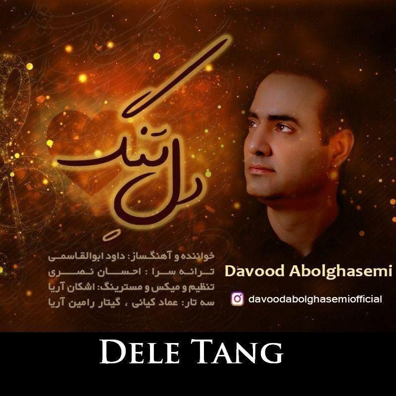 Davood Abolghasemi - Dele Tang