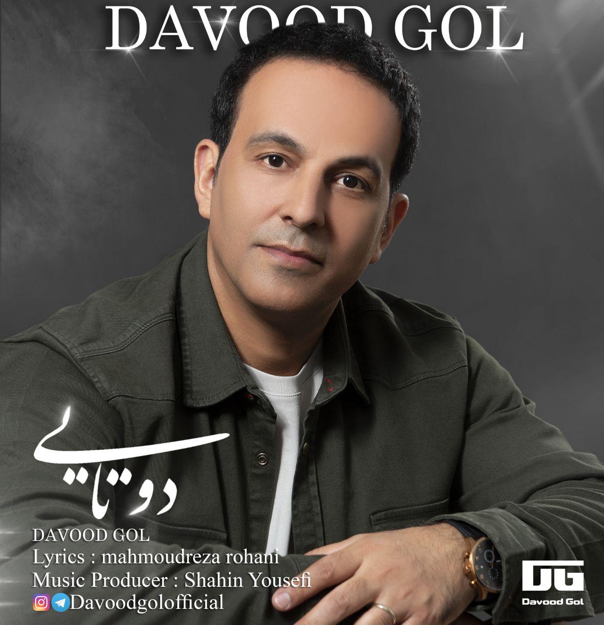 Davood Gol - Do Tayi