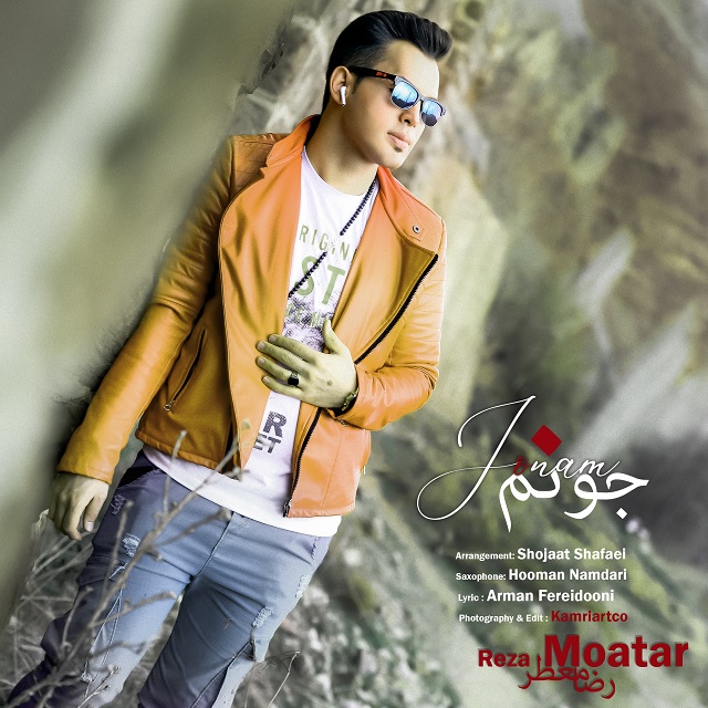 Reza Moatar - Joonam