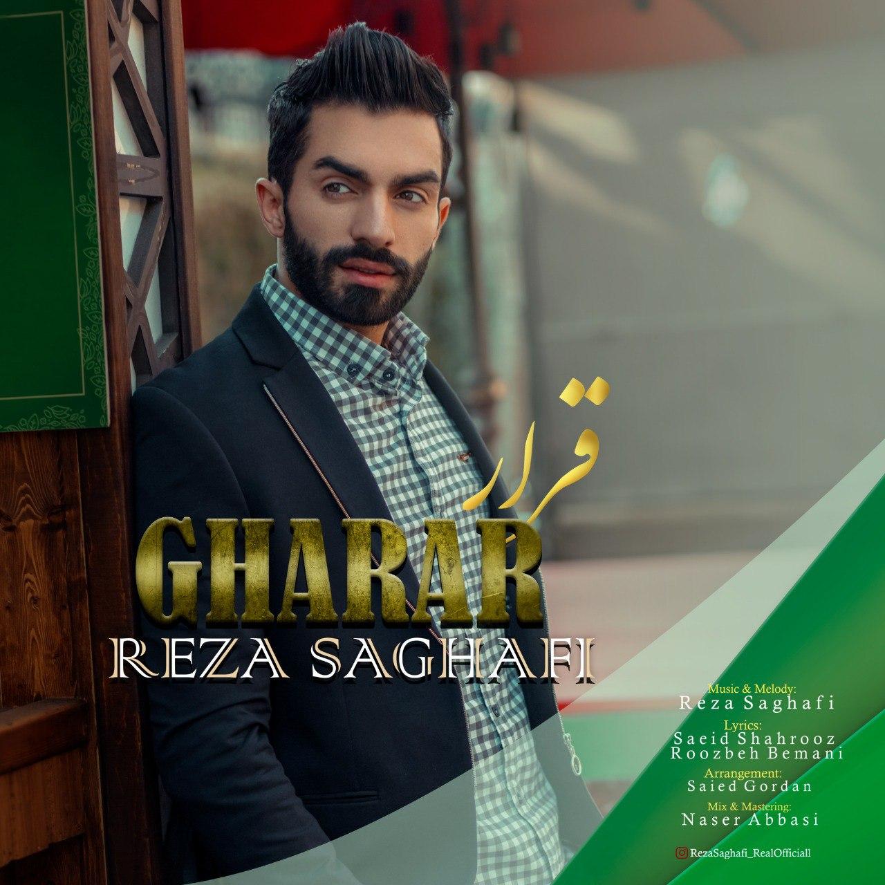 Reza Saghafi - Gharar