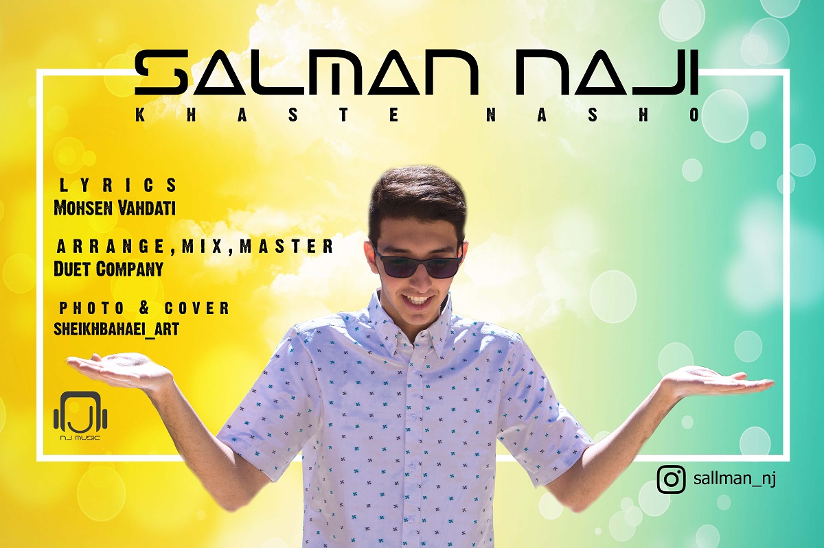 Salman Naji - Khaste Nasho