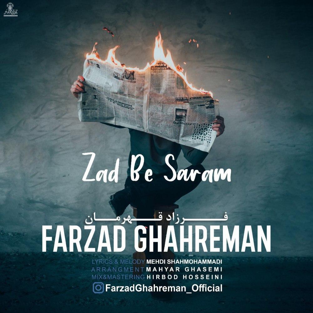 Farzad Ghahreman - Zad Be Saram