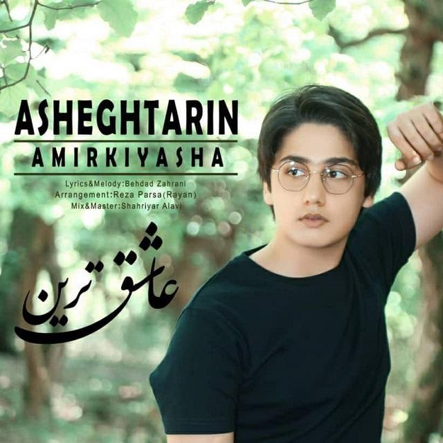 Amir Kiyasha - Asheghtarin