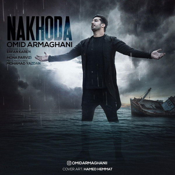 Omid Armaghani - Nakhoda