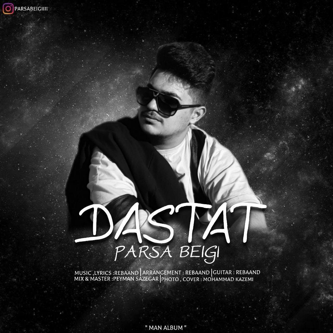 Parsa Beigi - Dastat