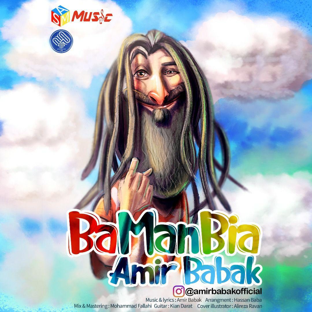 Amir Babak - Ba Man Bia