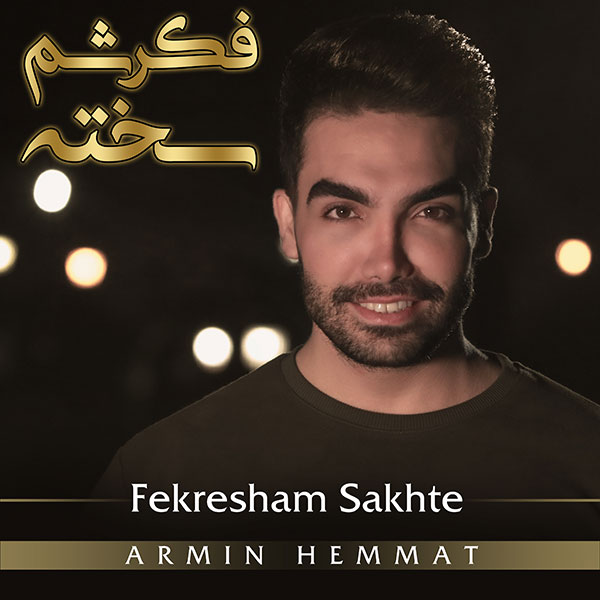 Armin Hemmat - Fekresham Sakhte