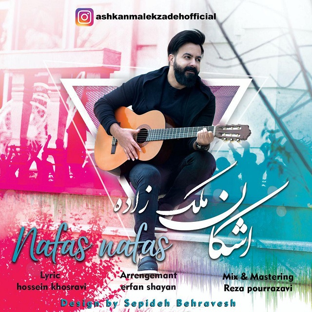 Ashkan Malekzadeh - Nafas Nafas