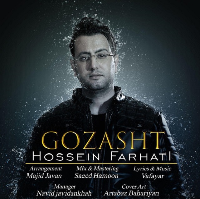 Hossein Farhati - Gozasht