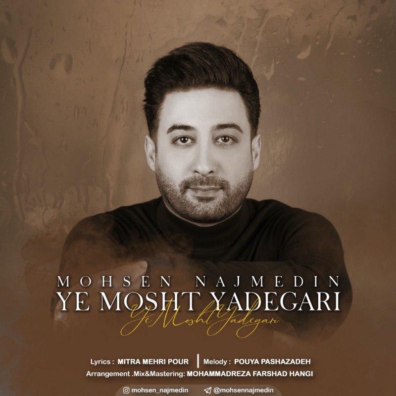 Mohsen Najemdin - Ye Mosht Yadegari