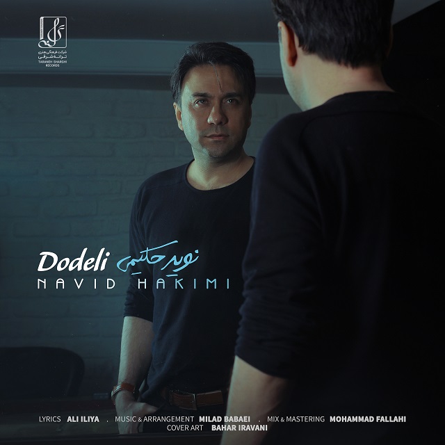 Navid Hakimi - Dodeli