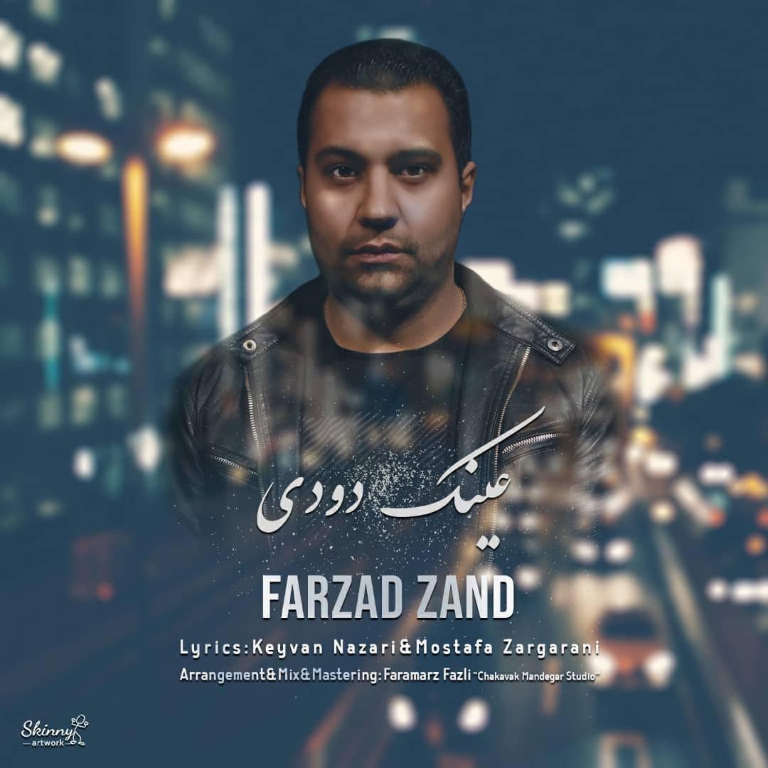 Farzad Zand - Eynak Doodi