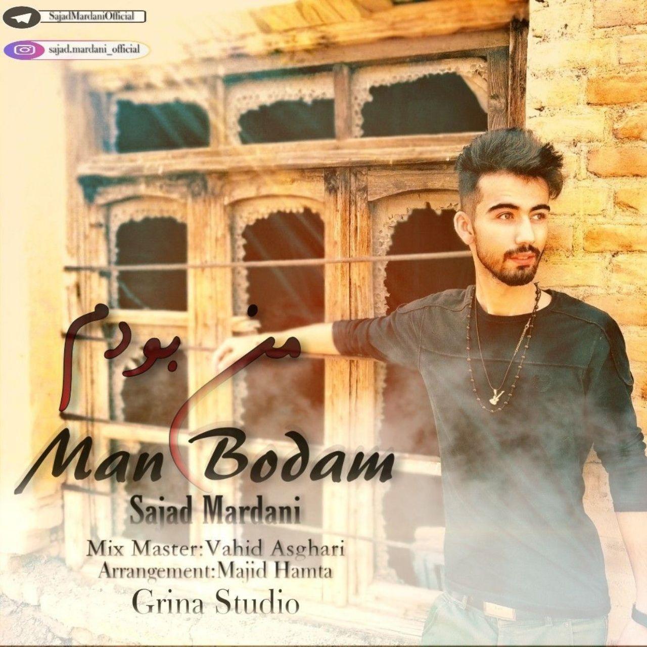 Sajad Mardani - Man Bodam