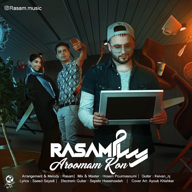 Rasam - Aroomam Kon