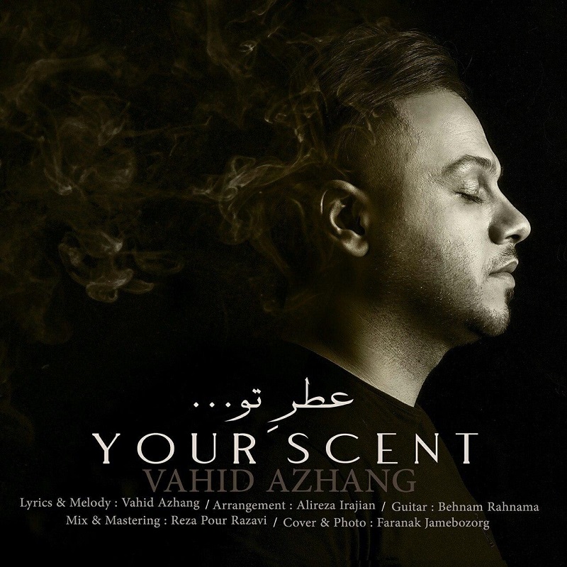 Vahid Azhang - Your Scent