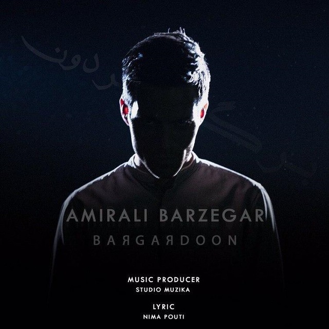 Amirali Barzegar - Bargardoon