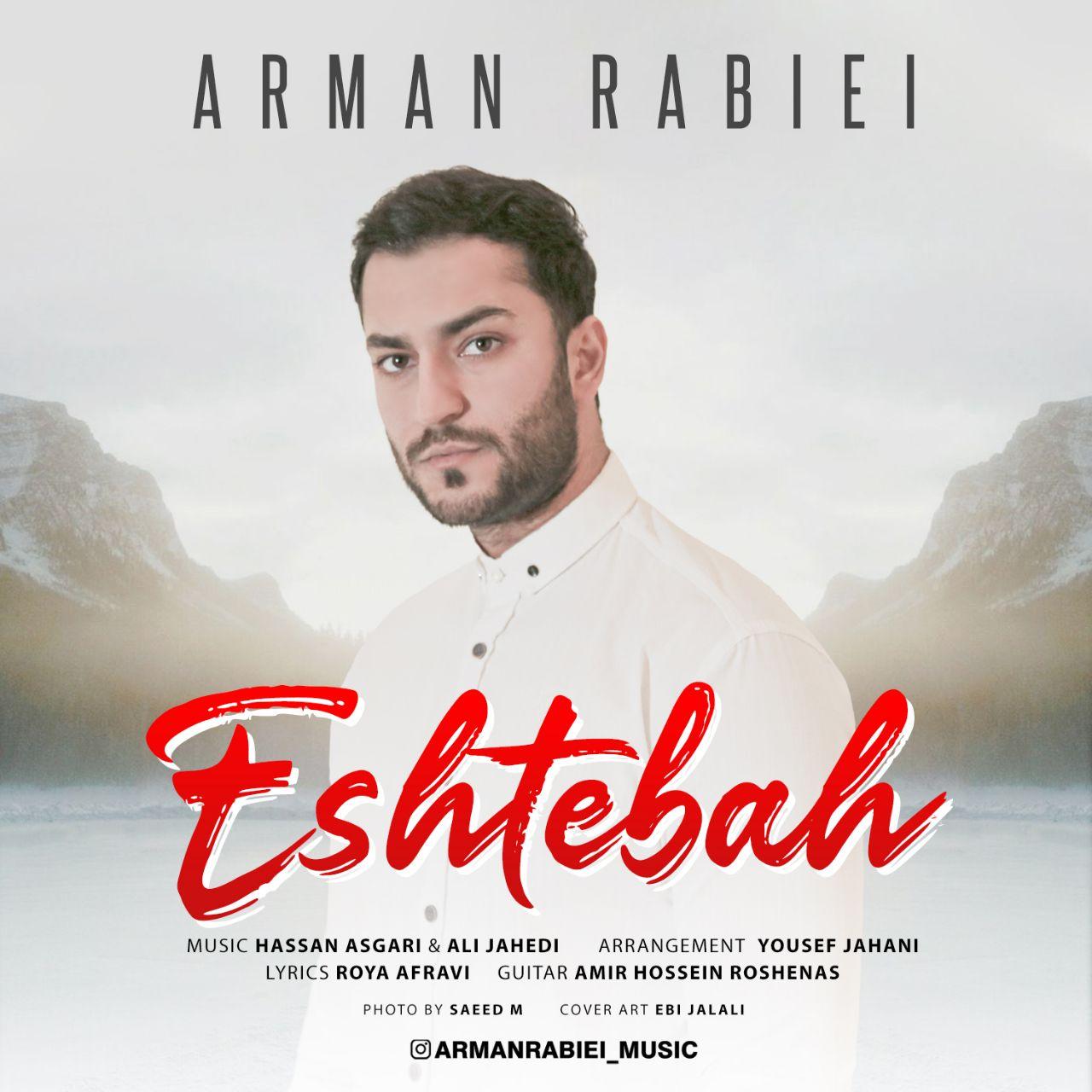 Arman Rabiei - Eshtebah