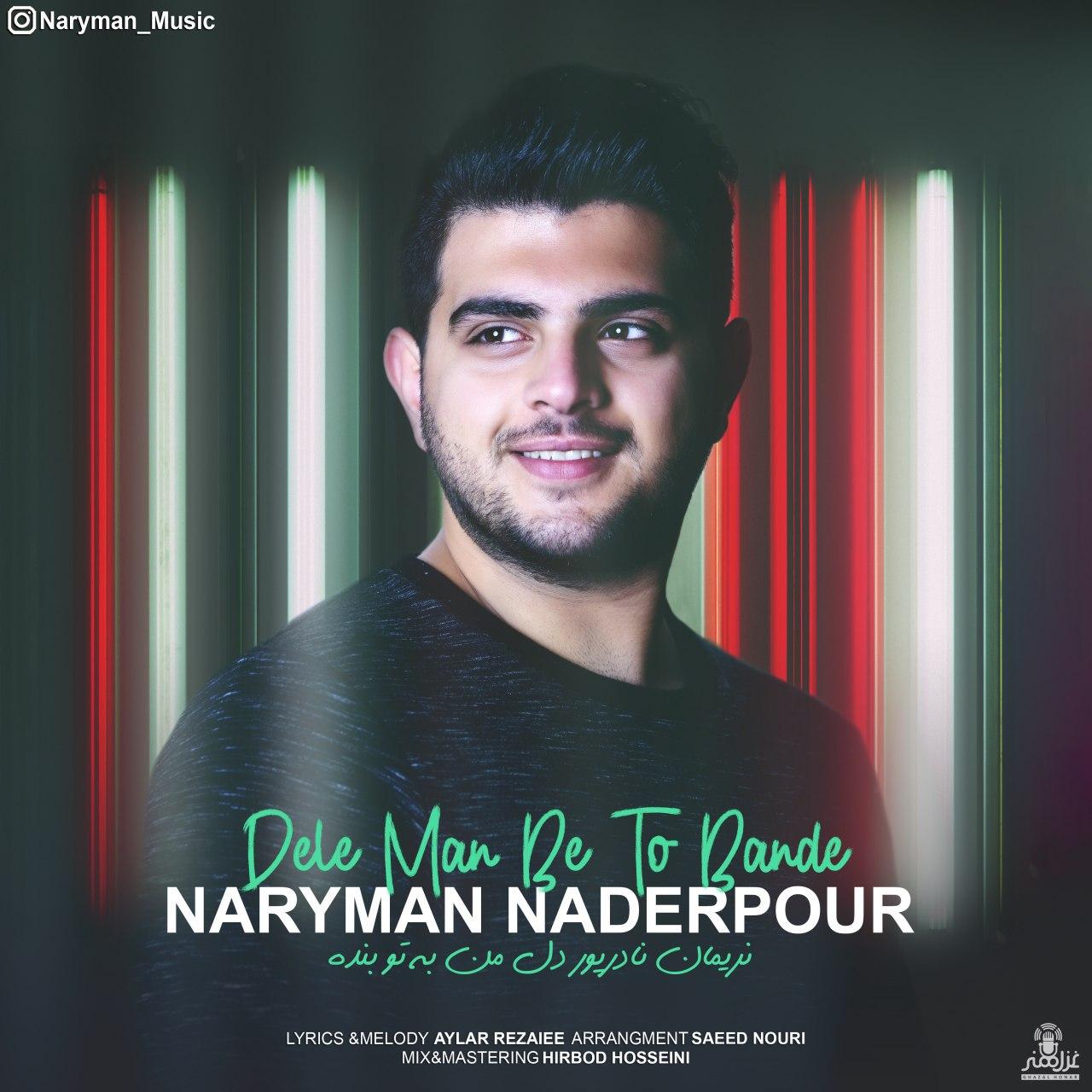 Naryman Naderpour - Dele Man Be To Bande