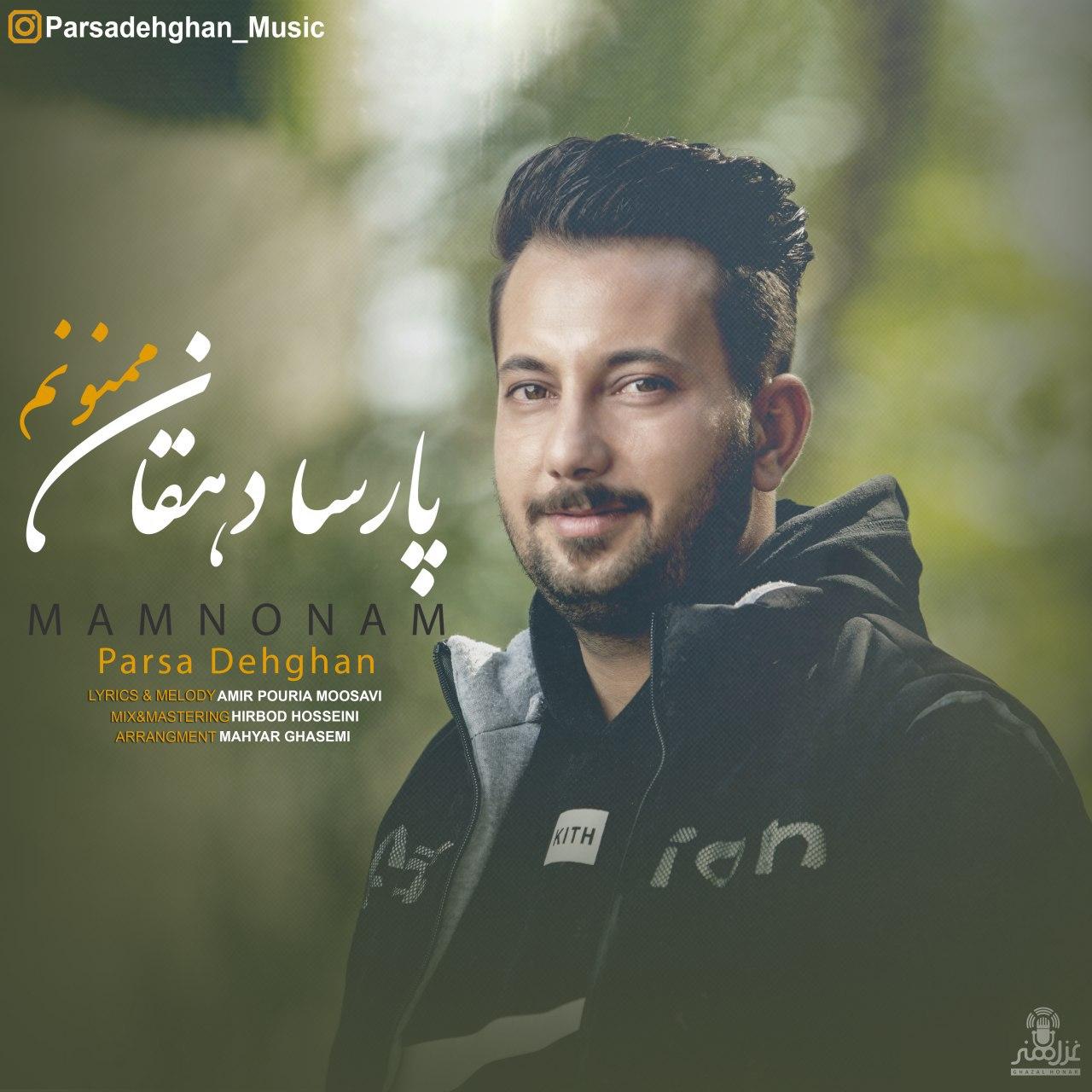 Parsa Dehghan - Mamnonam