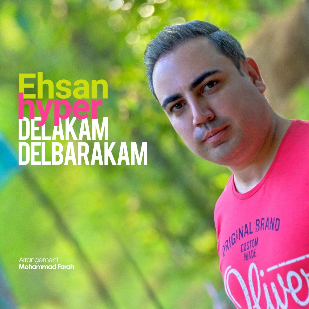 Ehsan Hyper - Delakam Delbarakam